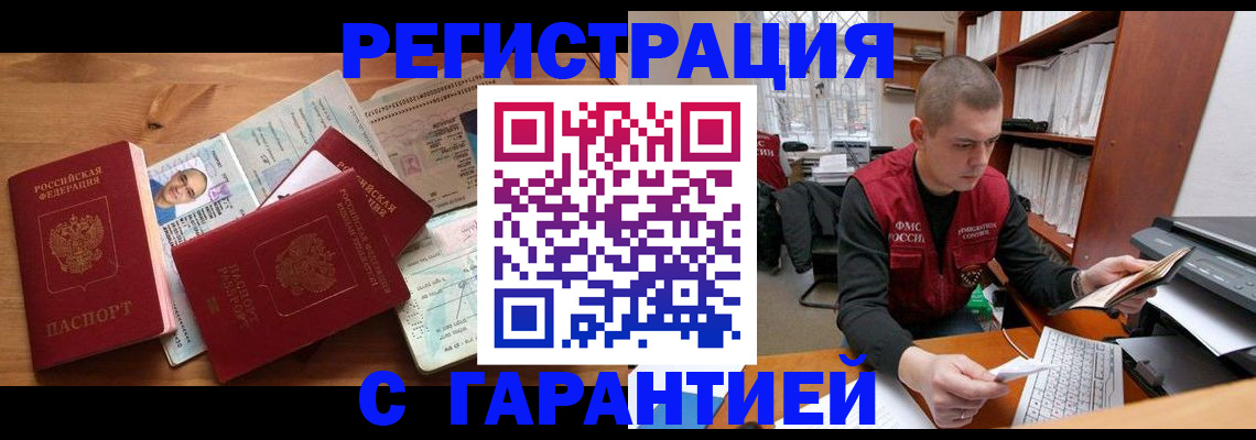 регистрация для дет. сада в Альметьевске